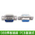 DB9座/DB9焊接9针插 插件式DB9 直插 焊板式 PCB接头式 9针插头 DB9直插公头(通孔式)