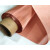 仁聚益紫铜网10-300目标准铜网铜丝网防静电接地网防辐射电磁信号屏蔽网 紫铜20目1X1米
