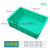 周转箱塑料盒子长方形工具螺丝盒收纳零件盒物流胶框 04号箱绿色300*205*85mm