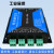 泥人 4路TI以太网网络继电器远程控制IO输出4路输入业级 云版本(手机远程控制)