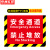 京洲实邦 灭火器定位地贴灭火器放置点标识地面加厚耐磨定置贴 2张45*34cm磨砂防滑08款ZJ-1536