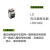 LD 热过载继电器 LRD340C 计价单位：个