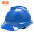 霍尼韦尔（Honeywell）霍盛安全帽 Y99 ABS工地工程建筑 防砸抗冲击 透气款 可印字 蓝色