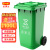 户外垃圾桶垃圾分类 大号加厚环卫带轮盖工业小区物业饭店垃圾桶 100L绿色带轮款