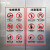电梯安全标识贴纸PVC透明标签双门电梯内告知卡禁止标志乘坐须知提示电梯标识牌商场电动扶梯警示B 8图标 白色款B 12*44cm
