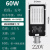 LED灯具 60W 220V