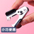 得力起钉器0231订书机订书针拔起器办公用品省力迷你起订机按压取 白色/1个