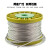 304不锈钢钢丝绳 晾衣架 晾衣绳 细钢丝绳软 1 2 3 4 5 6 8 10mm Φ5mm1米719