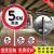 限速5  15  30公里60km交通标志牌标识牌铝板指示路标牌立柱定制 限速30+滑槽抱箍 不含立柱 60x60cm