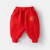 婴儿拜年服宝宝中国风新年装男小童红色过年喜庆唐装汉服女童外穿 红色裤子 73CM