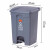 斯图户外分类垃圾桶脚踏垃圾桶加厚大号环卫带盖垃圾桶 45L脚踏分类垃圾桶(其他垃圾)