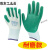 2-2手套劳保塑胶耐磨工地作丁腈橡胶胶皮手套批发 绿色(耐磨款) 12双装