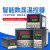 REX-C100 REX-C400-C700-C900 智能温控仪 温控器 恒温器 短壳C100【K型固态输出】V*DA