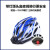 代驾快递外卖骑手头盔可定制电动车自行车安全盔一体成型舒适透气 002黑红色标准 均码
