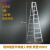 适用3米4米5米6米加厚工程梯铝合金装修梯子便携梯人字梯阁楼登高铝梯 3m