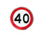 交通道路圆形限速牌三角形警示牌方形指示牌限速公里标志牌厂区停 禁止通行 50*50cm