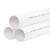 联塑 PVC-U排水管 PVC塑料管A管φ110白色 一米价（按4的倍数下单）