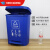 定制医院学校餐饮小区大中小号四色分类废弃脚踏垃圾桶厨余干湿 1 40升可回收物桶(蓝色)