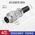 DLEN DS20对接式航空插头插座ZQ/TQ电缆护套插座铜针工业连接器 4芯插头 