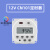 CN101A小型时控开关电源定时器220V24V12V广告时间定时开关 单定时器 12V