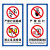 赫思迪格 JG-1525 电梯警示牌安全标识贴纸30*40cm 电梯安全使用标志