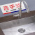 希万辉 分区标牌全套牌子洗碗清洗池分类贴纸标签贴防水标志 三消毒 5个装8*15cm