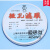 上海兴亚混合纤维素酯微孔滤膜水系MCE150mm/0.22 0.3 0.45 0.8um 150mm*0.1um