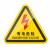 机器警示设备安全标志标识牌标签警告注意当心机械伤人夹 有电危险 6x5.3cm
