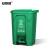 安赛瑞 分类脚踏塑料垃圾桶 厨余垃圾 户外大号工业商用环卫新国标加厚 45L绿色 700059