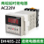 台邦数显时间继电器DH48S-S延时继电器220V12V24V时间控制器循环 DH48S-2Z(2组延时) AC220V