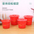 谋福  手提塑料水桶 红色塑料桶（33水桶：上直径31高26底直径22带盖）