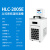沪析 立式高温低温恒温槽油浴锅水浴锅实验室电热数显冷却液循环泵 HLC-2005E：5L-20-100℃ 