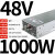 衡孚HF800~1000W-SE直流变压器220AC转DC24V36V48V系列大功率开关电源 HF1000W-SE-48  48V21A