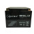 WM.wangma供电保护蓄电池 应急电源12V24A单位：块 12V 5A 1