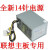 精选好货适用于联想14针电源  PE-3181-01 HK380-1 光宝 PE-3181-01