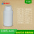 化科 实验室用加厚广口瓶 塑料瓶 HDPE 250ML圆瓶乳白色，20个