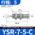 安达通 液压缓冲器 油压缓冲器高频缓冲规格齐全液压元件 YSR7-5-C 