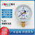 西安自动化仪表一厂 Y-60一般压力表水压表气压表地暖消防表 -0.1-0.5MPa