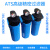 意大利ATS压缩空气精密过滤器 空压机高效除水过滤器 油水分离器 F0180H级(5.1m/min)