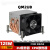 QM2UB服务器2U散热器1151CPU散热器4热管双滚珠温控2011/1366 QM2UG-1700[8500转]