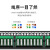 奥威尔（OWIRE）超五类配线架48口 CAT5e类非屏蔽网络1U机架式机柜配线架O-3501-48 