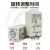 银点延时器 通电延时H3Y-2小型时间继电器8脚 AC220V DC24V送底座 1S DC24V