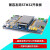 普中STM32F103ZET6单片机学习板 ARM3嵌入式实验板 套件DIY开发 Z400玄武带3.5彩屏