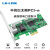 ）82576芯片PCIEx1X4千兆双口服务器I350T4有线网定制 LREC9203CT(千兆单口)