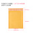 重安盛鼎 牛皮纸气泡信封袋黄色 加厚饰品服装包装袋 快递纸袋 11*13+4cm封口（700个）
