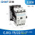 正泰（CHNT）CJX1-75/22-220V 交流接触器 单相三相二常开二常闭