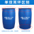 定制200升油桶 200L塑料桶 摔不破  废液桶 120升柴油桶 化工桶料 1个200升油桶10.5KG+1个铁板手