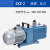 旋片式真空泵2xz双极直联实验室小型空调工业用抽真空抽气泵 2XZ-2(2L/S)