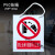 禁止合闸有人工作挂牌 PVC警示牌 配电房电力安全标识牌 标示牌 禁止合闸线路有人工作（挂绳）