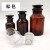 高硼硅磨砂口玻璃瓶实验室茶色棕色试剂瓶大广口/小细口60-30000m 棕色广口 2500ML